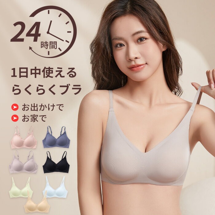 Bralette Push Up confortable s - Sleep Bra Bralette avis et prix